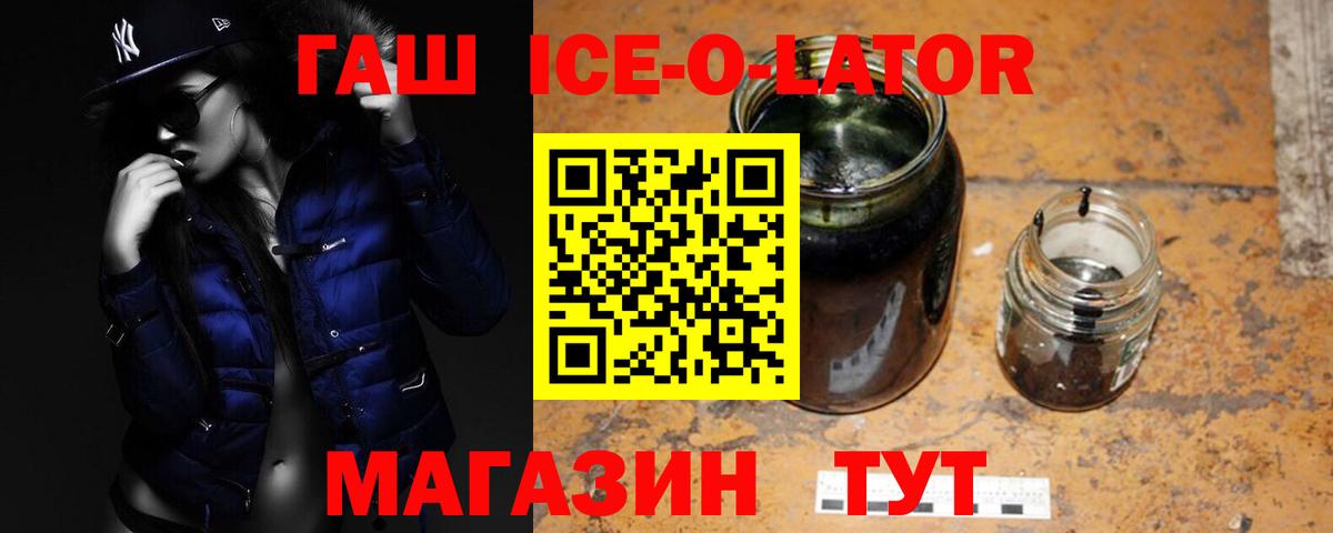 ГАШ hashish  ГАШИШ Cannabis  Можга  ГАШИШ  Вход с VPN 