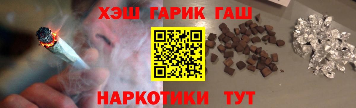 Гашиш Cannabis Можга