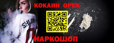 прущая мука Будённовск