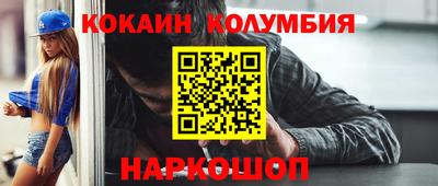гидра Бугуруслан