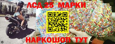 гидра Бугуруслан