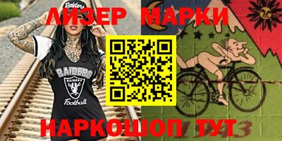 гидра Бугуруслан
