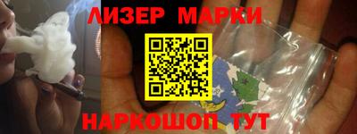 гидра Бугуруслан
