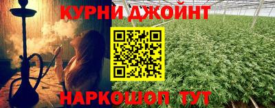 дурь Бузулук