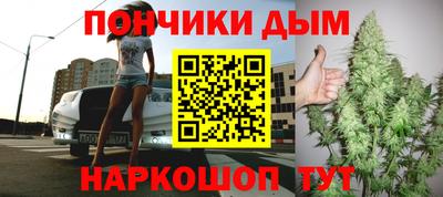 дурь Бузулук