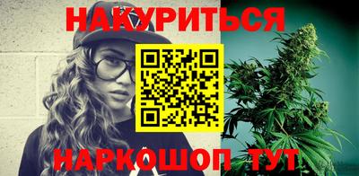 дурь Бузулук