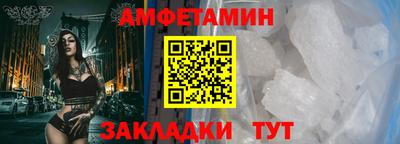 гидра Бугуруслан