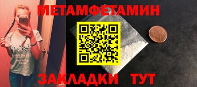 дурь Бузулук