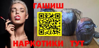 гидра Бугуруслан