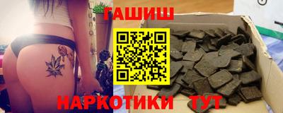 крисы Северобайкальск