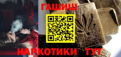 гидра Бугуруслан