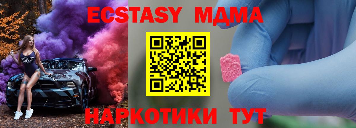 Где купить  КОКАИН  Можга  ЭКСТАЗИ  Кодеин  Вход с VPN  Мефедрон   ГАШИШ 